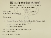 登錄號:F0030945藏品圖，第2張