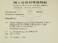 登錄號:F0030952藏品圖，第2張