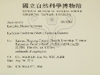 登錄號:F0030960藏品圖，第2張