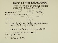 登錄號:F0030968藏品圖，第2張