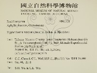 登錄號:F0030971藏品圖，第2張