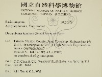 登錄號:F0030978藏品圖，第2張