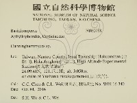 登錄號:F0030988藏品圖，第2張