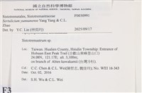 登錄號:F0030991藏品圖，第3張