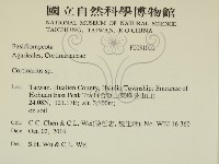 登錄號:F0031000藏品圖，第2張