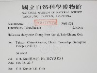 登錄號:F0031002藏品圖，第2張