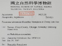 登錄號:F0031005藏品圖，第2張