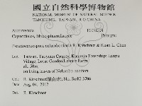 登錄號:F0031008藏品圖，第2張