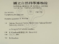 登錄號:F0031016藏品圖，第2張