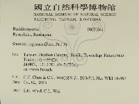 登錄號:F0031041藏品圖，第2張