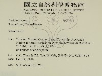登錄號:F0031058藏品圖，第2張