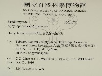 登錄號:F0031077藏品圖，第2張