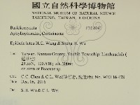 登錄號:F0031091藏品圖，第2張