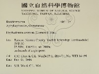 登錄號:F0031115藏品圖，第2張