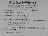 登錄號:F0031122藏品圖，第2張