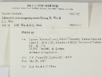 登錄號:F0031155藏品圖，第2張