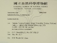 登錄號:F0031169藏品圖，第2張