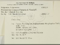 登錄號:F0031214藏品圖，第2張