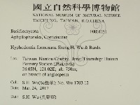 登錄號:F0031251藏品圖，第2張