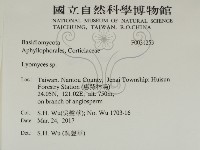 登錄號:F0031253藏品圖，第2張