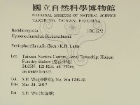 登錄號:F0031272藏品圖，第2張