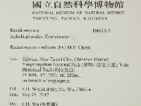 登錄號:F0031312藏品圖，第2張