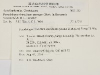 登錄號:F0031362藏品圖，第2張