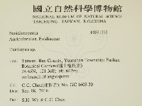 登錄號:F0031396藏品圖，第2張