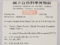 登錄號:F0031400藏品圖，第2張