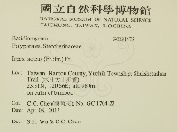 登錄號:F0031473藏品圖，第2張