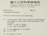 登錄號:F0031483藏品圖，第2張