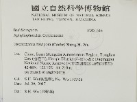 登錄號:F0031516藏品圖，第2張