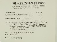 登錄號:F0031524藏品圖，第2張