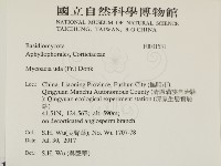 登錄號:F0031531藏品圖，第2張