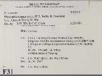 登錄號:F0031542藏品圖，第2張