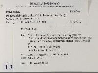 登錄號:F0031546藏品圖，第2張