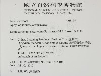 登錄號:F0031549藏品圖，第2張