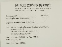 登錄號:F0031618藏品圖，第2張