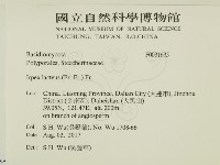 登錄號:F0031635藏品圖，第2張