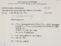 登錄號:F0031643藏品圖，第1張