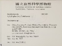 登錄號:F0031646藏品圖，第2張