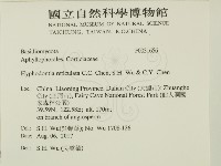 登錄號:F0031656藏品圖，第2張