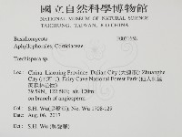 登錄號:F0031658藏品圖，第2張