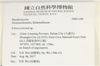 登錄號:F0031660藏品圖，第3張