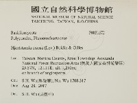 登錄號:F0031672藏品圖，第2張