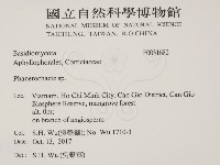 登錄號:F0031682藏品圖，第2張