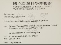 登錄號:F0031693藏品圖，第2張