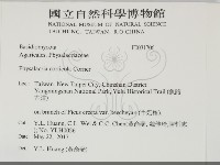 登錄號:F0031706藏品圖，第2張