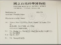 登錄號:F0031709藏品圖，第2張