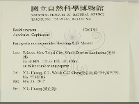 登錄號:F0031719藏品圖，第2張